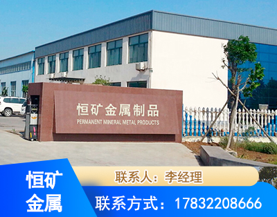 枣庄厂房厂貌