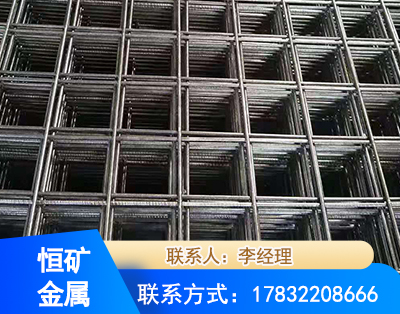 枣庄钢筋平焊网