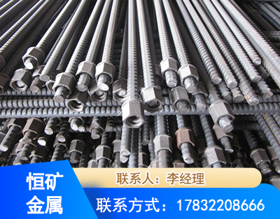 枣庄右旋螺纹锚杆