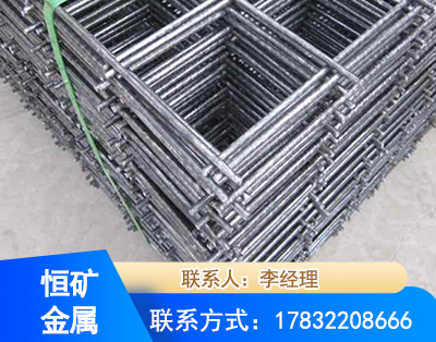 枣庄钢筋平焊网