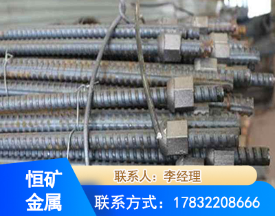 枣庄右旋螺纹锚杆