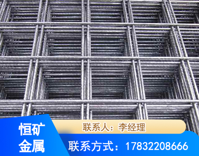 枣庄钢筋平焊网