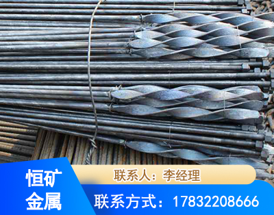 枣庄麻花式锚杆