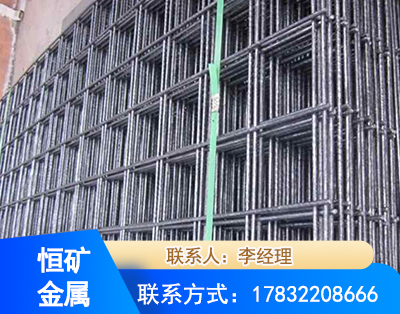 枣庄钢筋平焊网