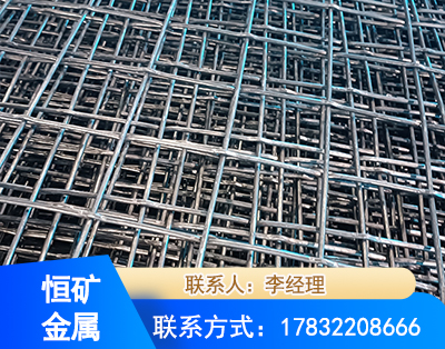 枣庄钢筋编炽焊网