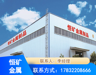 枣庄厂房厂貌